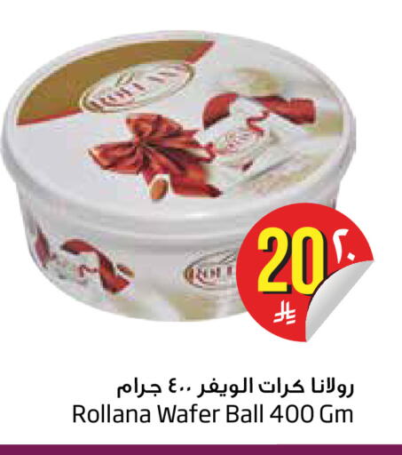 available at Layan Hyper in KSA, Saudi Arabia, Saudi - Dammam