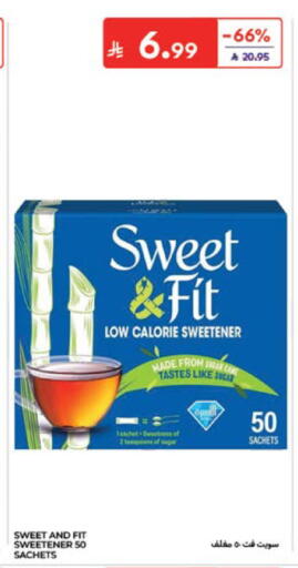 available at Carrefour in KSA, Saudi Arabia, Saudi - Medina