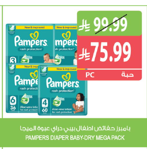 available at المزرعة in مملكة العربية السعودية, السعودية, سعودية - القطيف‎