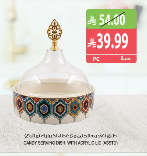 available at المزرعة in مملكة العربية السعودية, السعودية, سعودية - جازان