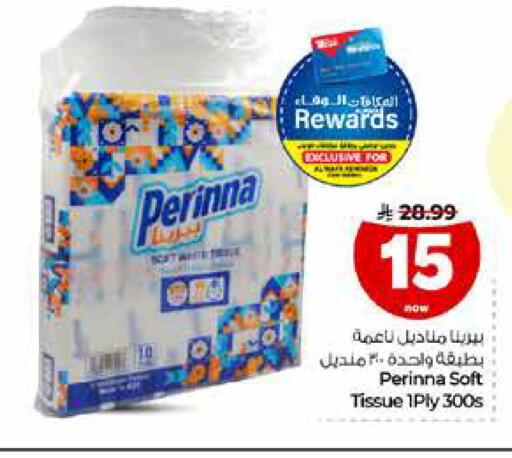 available at Hyper Al Wafa in KSA, Saudi Arabia, Saudi - Riyadh