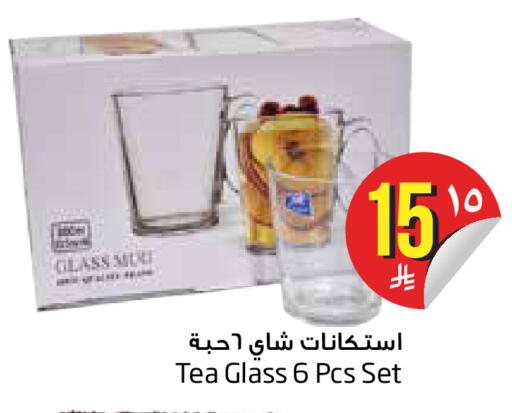 available at Layan Hyper in KSA, Saudi Arabia, Saudi - Dammam