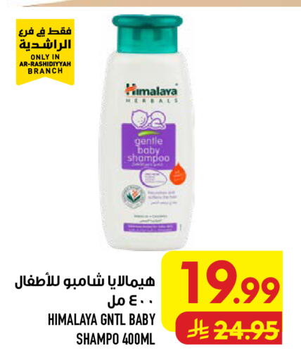 available at أبراج هايبر ماركت in مملكة العربية السعودية, السعودية, سعودية - مكة المكرمة