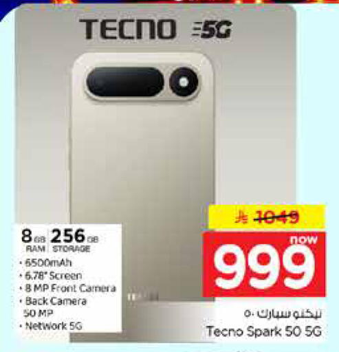 available at Hyper Al Wafa in KSA, Saudi Arabia, Saudi - Riyadh