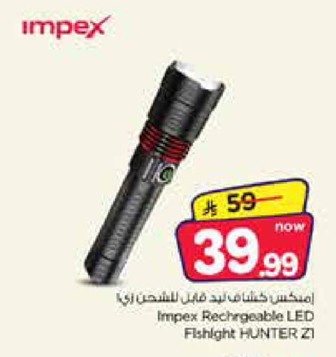available at Nesto in KSA, Saudi Arabia, Saudi - Dammam