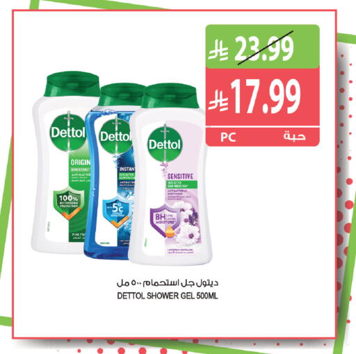 available at المزرعة in مملكة العربية السعودية, السعودية, سعودية - القطيف‎