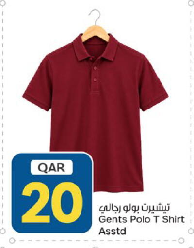 available at باريس هايبرماركت in قطر - الخور