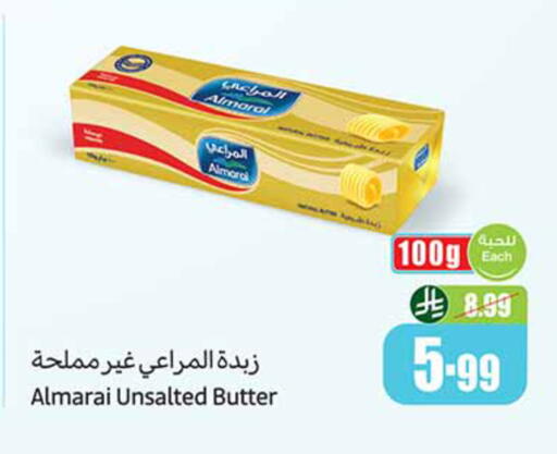 available at أسواق عبد الله العثيم in مملكة العربية السعودية, السعودية, سعودية - مكة المكرمة