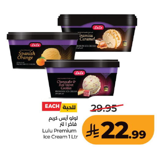 Orange available at لولو هايبرماركت in مملكة العربية السعودية, السعودية, سعودية - حفر الباطن