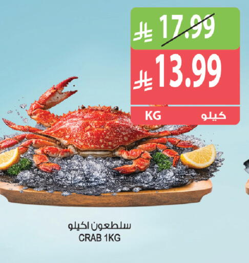 available at المزرعة in مملكة العربية السعودية, السعودية, سعودية - جازان