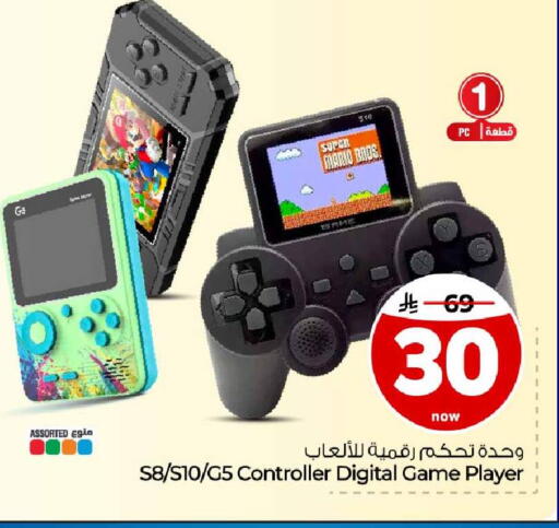 available at Hyper Al Wafa in KSA, Saudi Arabia, Saudi - Ta'if