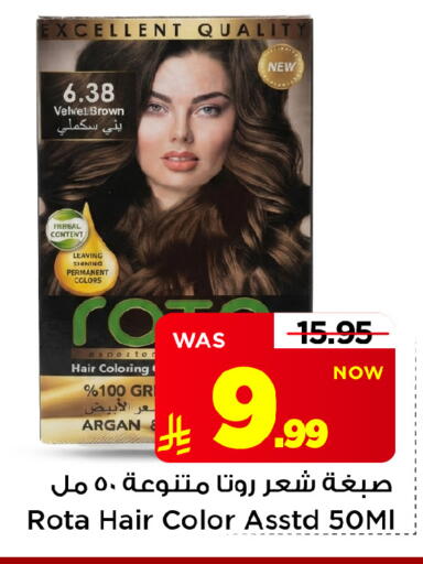 متوفر لدى مارك & سيف في مملكة العربية السعودية, السعودية, سعودية - الرياض