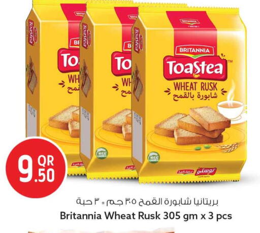 available at Safari Hypermarket in Qatar - Al Rayyan