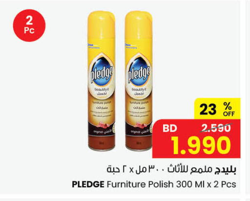 متوفر لدى مركز سلطان في البحرين