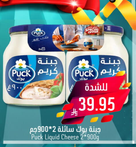 available at Joule Market in KSA, Saudi Arabia, Saudi - Al Khobar