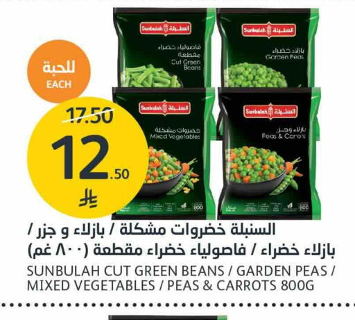Peas متوفر لدى أسواق الجزيرة في مملكة العربية السعودية, السعودية, سعودية - الرياض