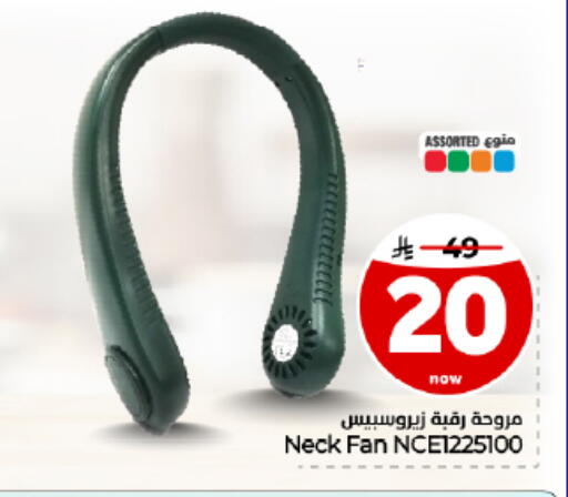 available at Hyper Al Wafa in KSA, Saudi Arabia, Saudi - Dammam