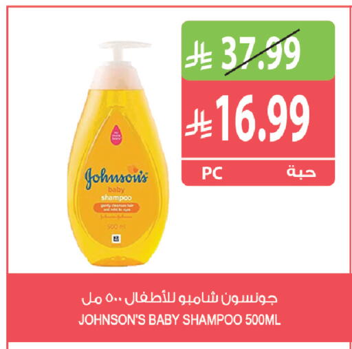 available at المزرعة in مملكة العربية السعودية, السعودية, سعودية - جازان