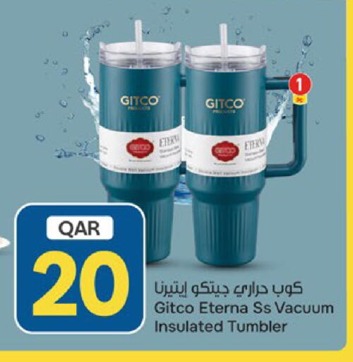 available at باريس هايبرماركت in قطر - الخور