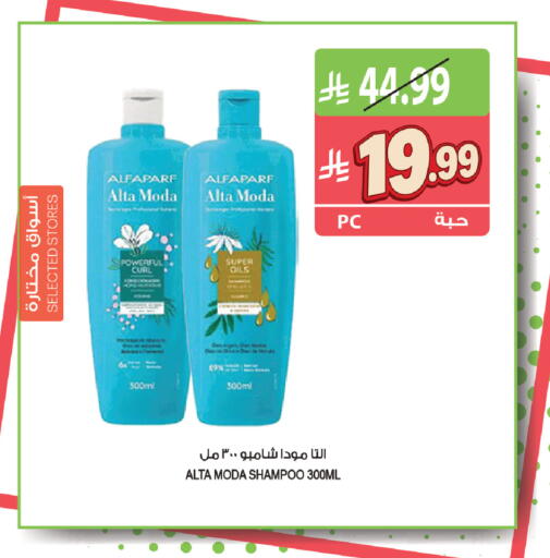 available at المزرعة in مملكة العربية السعودية, السعودية, سعودية - جازان