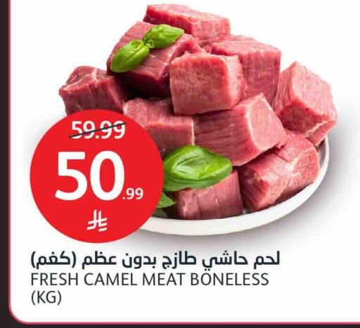 متوفر لدى أسواق الجزيرة في مملكة العربية السعودية, السعودية, سعودية - الرياض