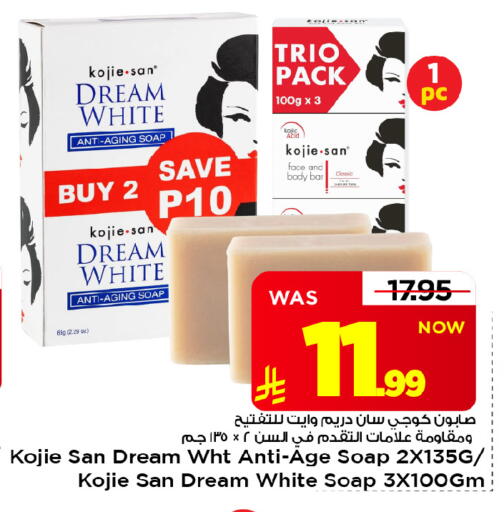 available at Mark & Save in KSA, Saudi Arabia, Saudi - Riyadh