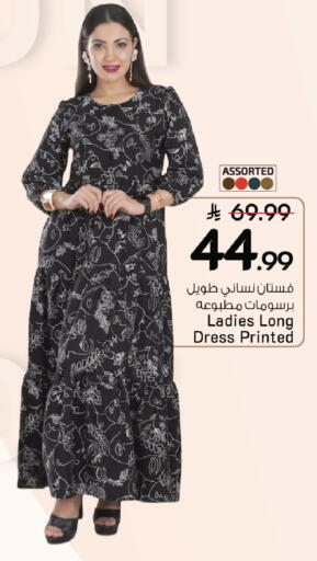 متوفر لدى مارك & سيف في مملكة العربية السعودية, السعودية, سعودية - الرياض