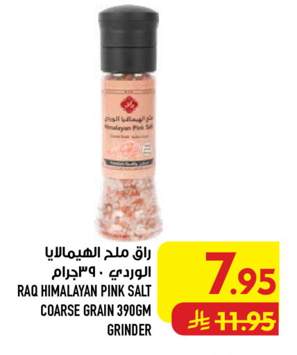 available at أبراج هايبر ماركت in مملكة العربية السعودية, السعودية, سعودية - مكة المكرمة