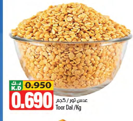 Mango available at Mango Hypermarket  in Kuwait - Kuwait City