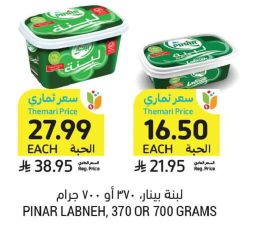 available at أسواق التميمي in مملكة العربية السعودية, السعودية, سعودية - عنيزة