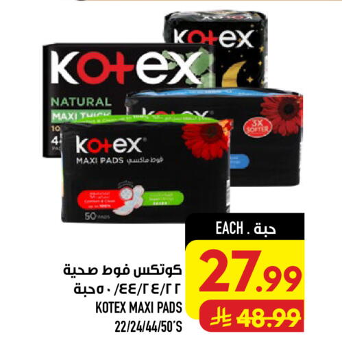 available at أبراج هايبر ماركت in مملكة العربية السعودية, السعودية, سعودية - مكة المكرمة