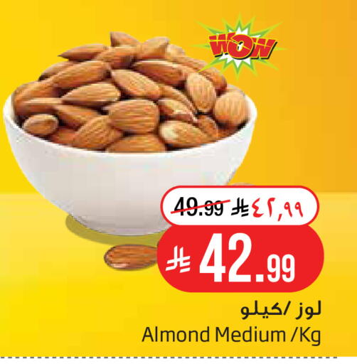 available at ليان هايبر in مملكة العربية السعودية, السعودية, سعودية - الخبر‎