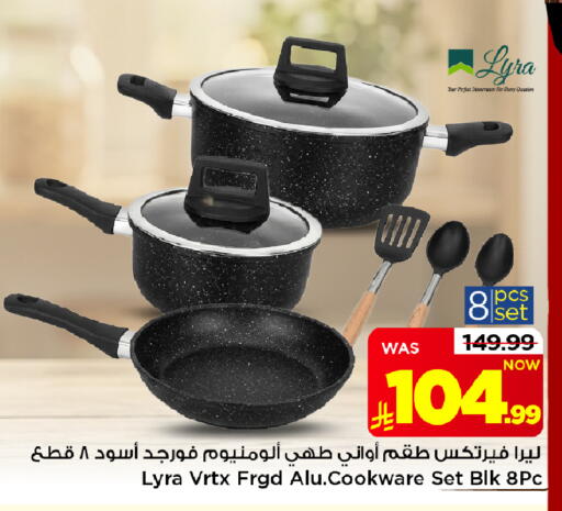 available at مارك & سيف in مملكة العربية السعودية, السعودية, سعودية - الخبر‎