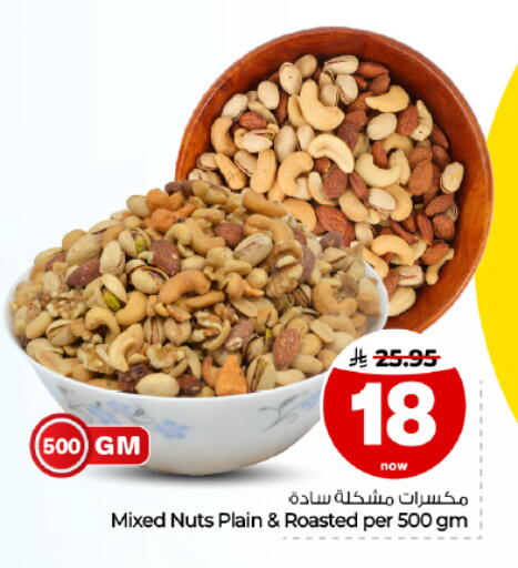 متوفر لدى هايبر الوفاء في مملكة العربية السعودية, السعودية, سعودية - المنطقة الشرقية