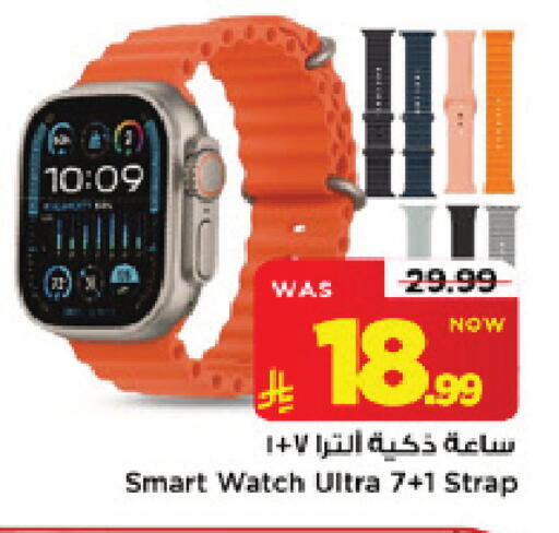 available at Mark & Save in KSA, Saudi Arabia, Saudi - Riyadh