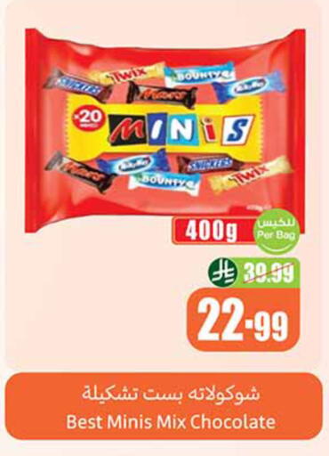 available at أسواق عبد الله العثيم in مملكة العربية السعودية, السعودية, سعودية - مكة المكرمة