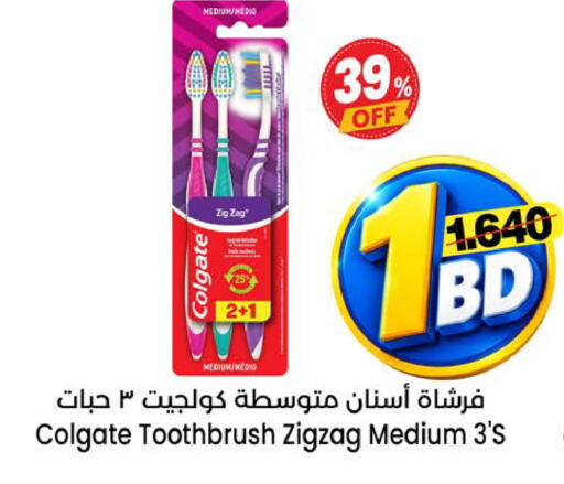 available at Al Sater Market in Bahrain