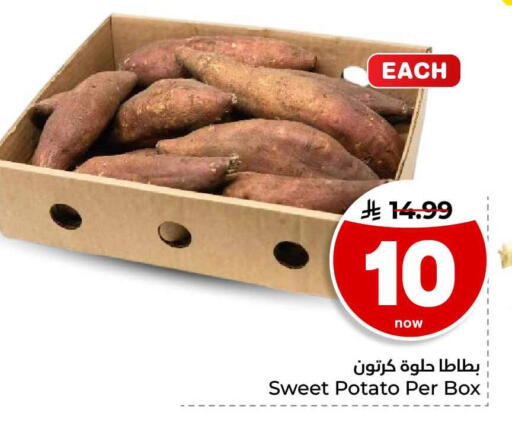 Sweet Potato available at هايبر الوفاء in مملكة العربية السعودية, السعودية, سعودية - مكة المكرمة