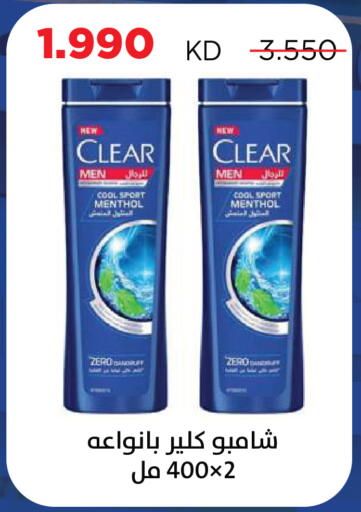 available at Sabah Al Salem Co op in Kuwait - Kuwait City