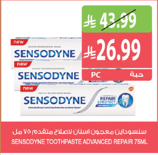 available at المزرعة in مملكة العربية السعودية, السعودية, سعودية - جازان