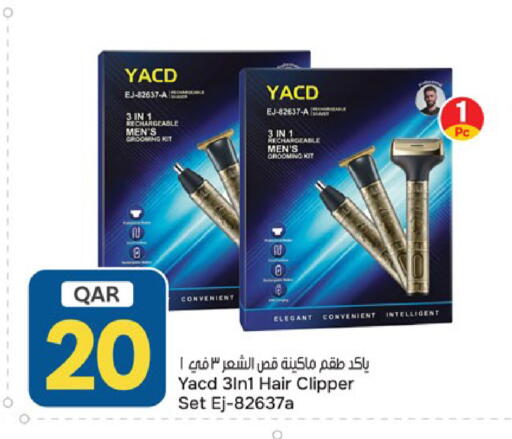 available at باريس هايبرماركت in قطر - الخور