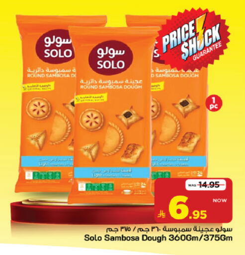 متوفر لدى مارك & سيف في مملكة العربية السعودية, السعودية, سعودية - الرياض