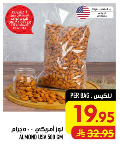available at أبراج هايبر ماركت in مملكة العربية السعودية, السعودية, سعودية - مكة المكرمة
