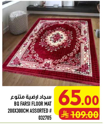 available at أبراج هايبر ماركت in مملكة العربية السعودية, السعودية, سعودية - مكة المكرمة