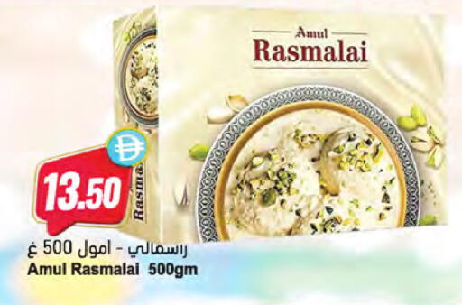 available at Almaya Supermarkets in UAE - Dubai