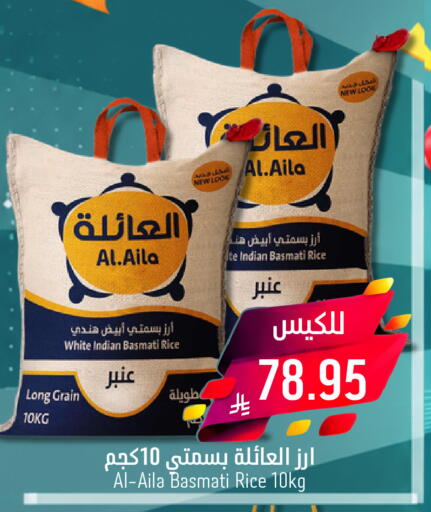 available at Joule Market in KSA, Saudi Arabia, Saudi - Al Khobar