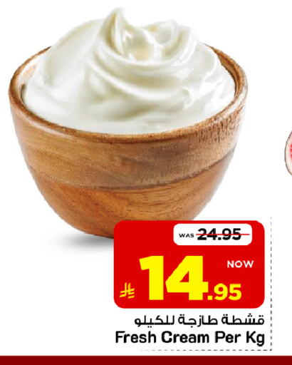 متوفر لدى مارك & سيف في مملكة العربية السعودية, السعودية, سعودية - الأحساء‎