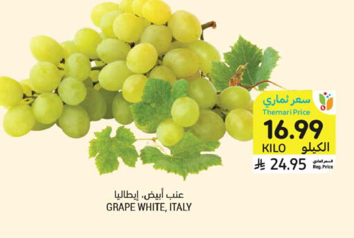 from Italy available at أسواق التميمي in مملكة العربية السعودية, السعودية, سعودية - عنيزة