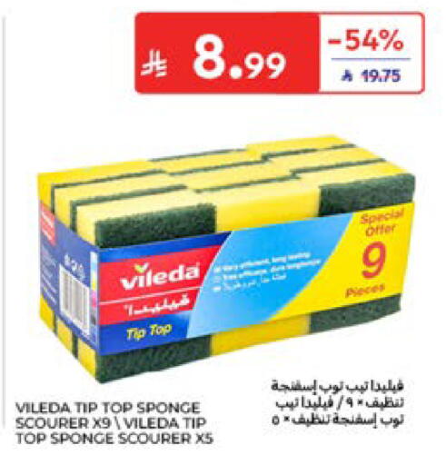 available at Carrefour in KSA, Saudi Arabia, Saudi - Jeddah