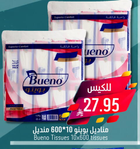 available at Joule Market in KSA, Saudi Arabia, Saudi - Al Khobar